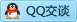 QQ在线咨询2902550450